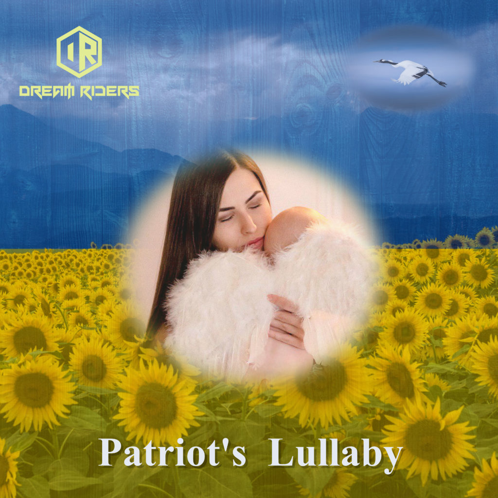 Patriot's Lullaby - our latest single!